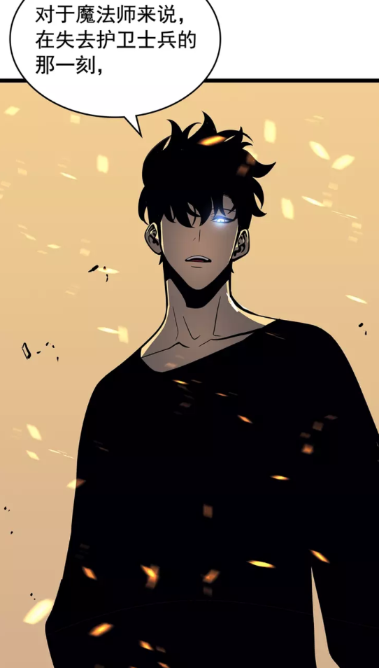 第75话 巫师“尖牙”21