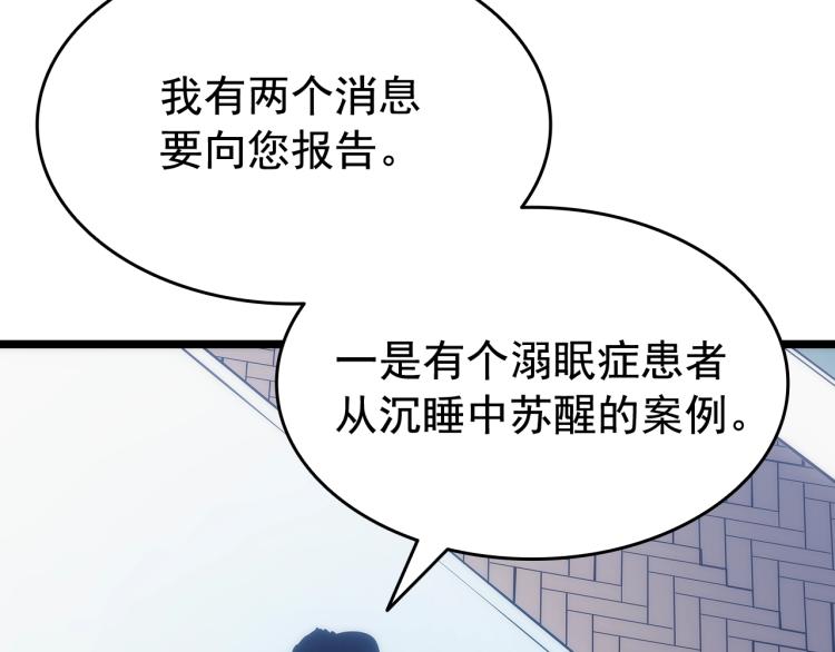 第132话 选择（1）24