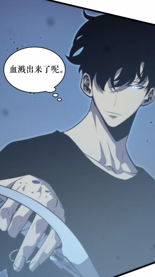 第70话 诅咒结界！17