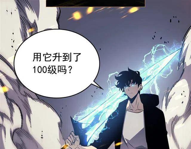 第105话 提取，解除199