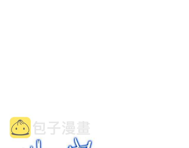 第102话 蚂蚁心态崩了83