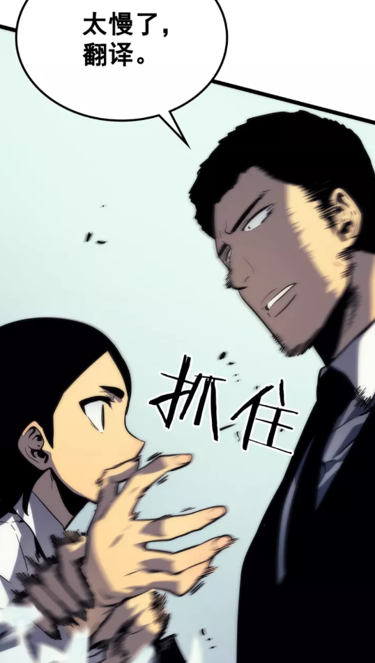 第91话 S级，对练！52