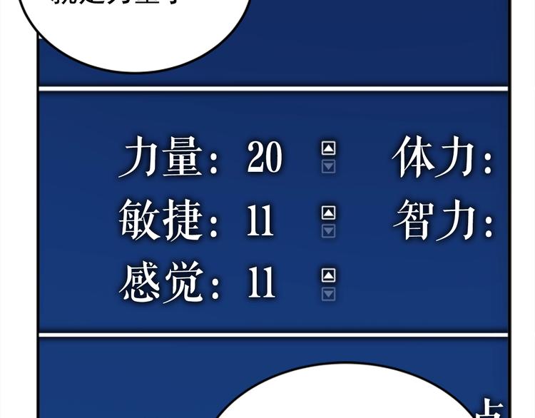 第14话 屠狼者14