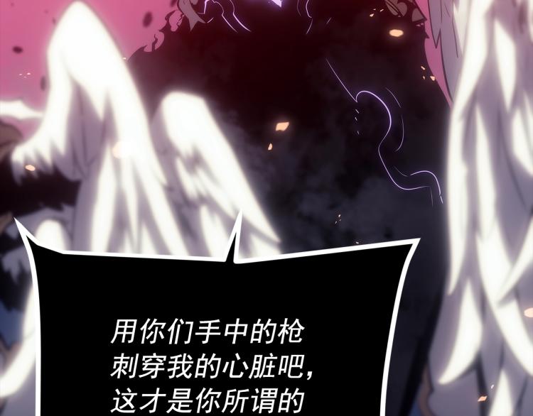 第163话 我就是你108