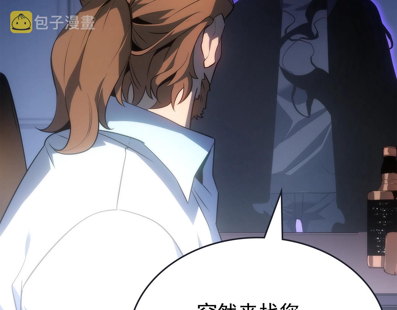 第170话 宣战70