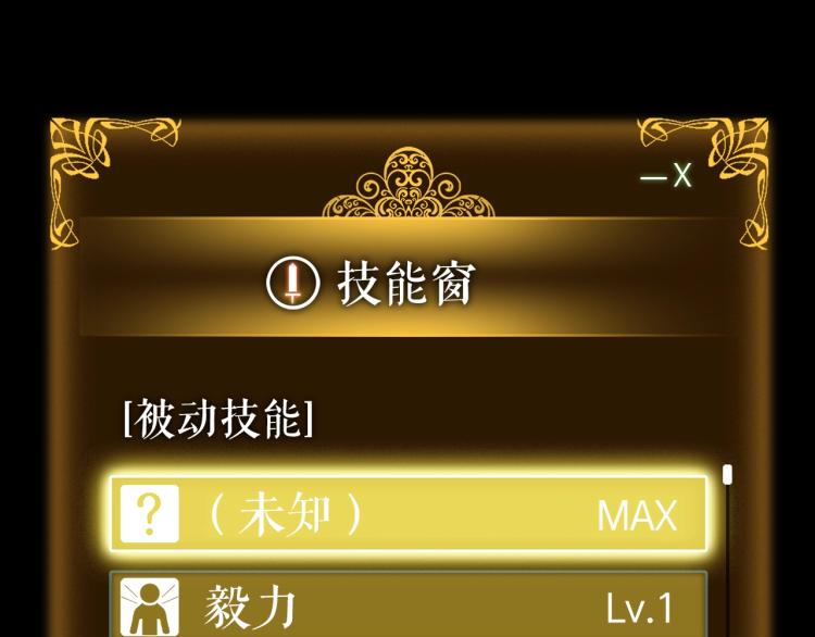 第161话 是否重启世界37