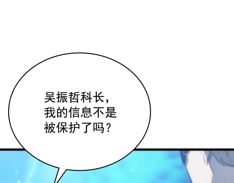 第122话 一人成军20