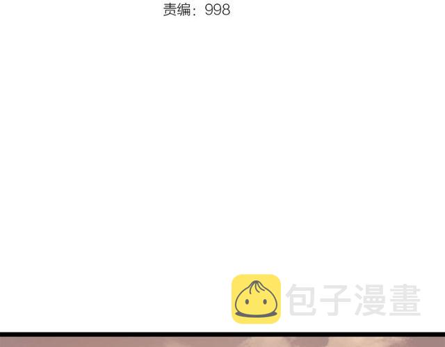 第88话 影子互换2