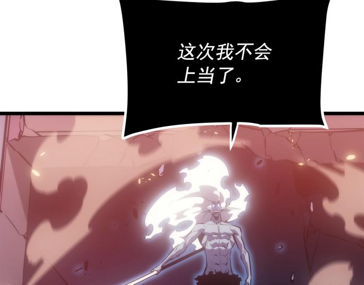 第164话 复活135
