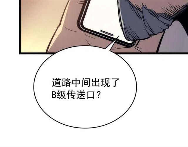 第110话 我将继续前行18