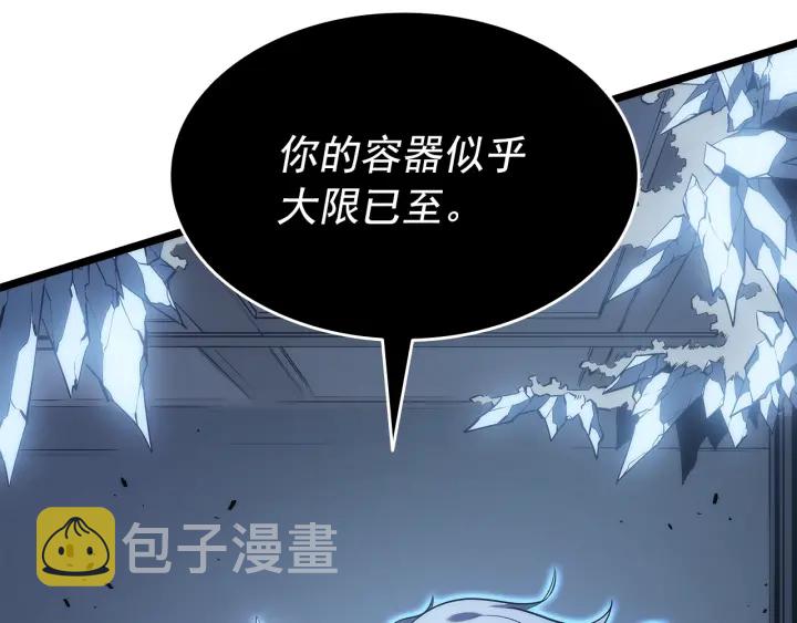 第150话 会长被刺175