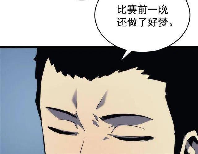 第107话 狩猎计划95