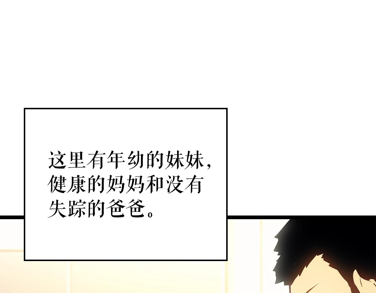 第178话 虚无世界27年83