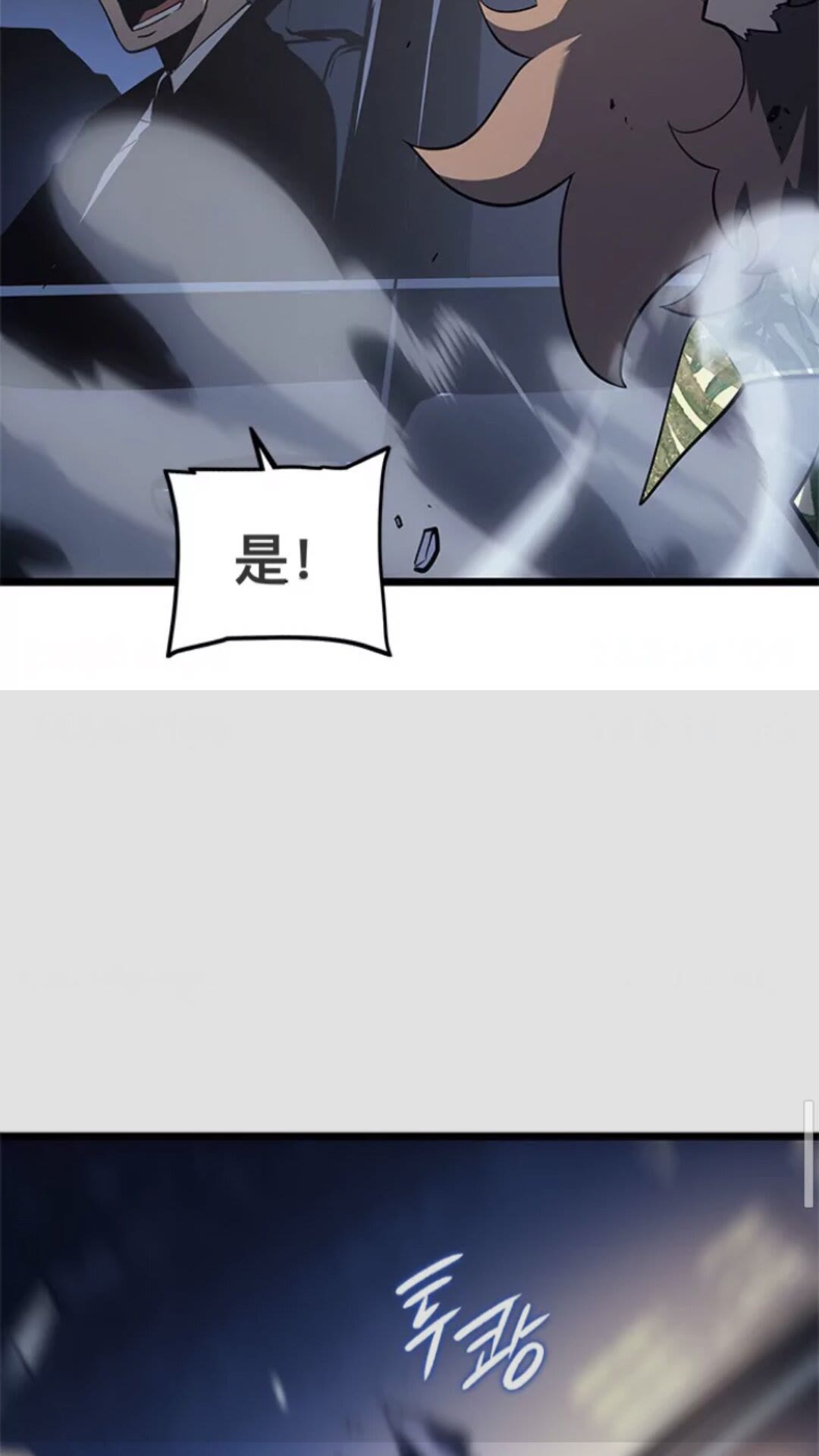 第145话 不可遏制的愤怒68