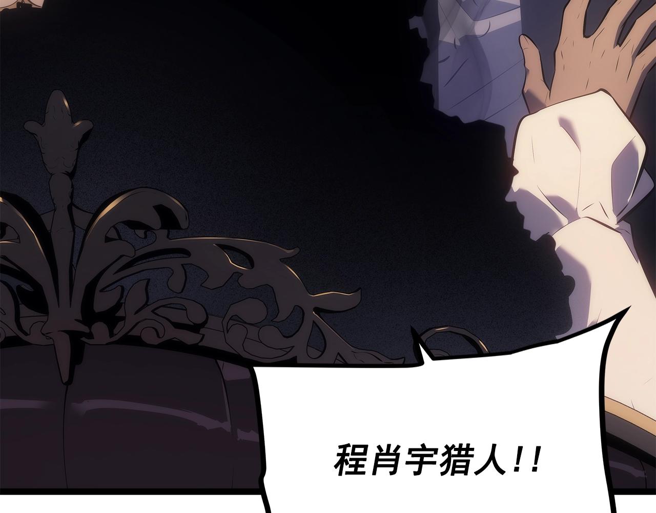 第170话 宣战156