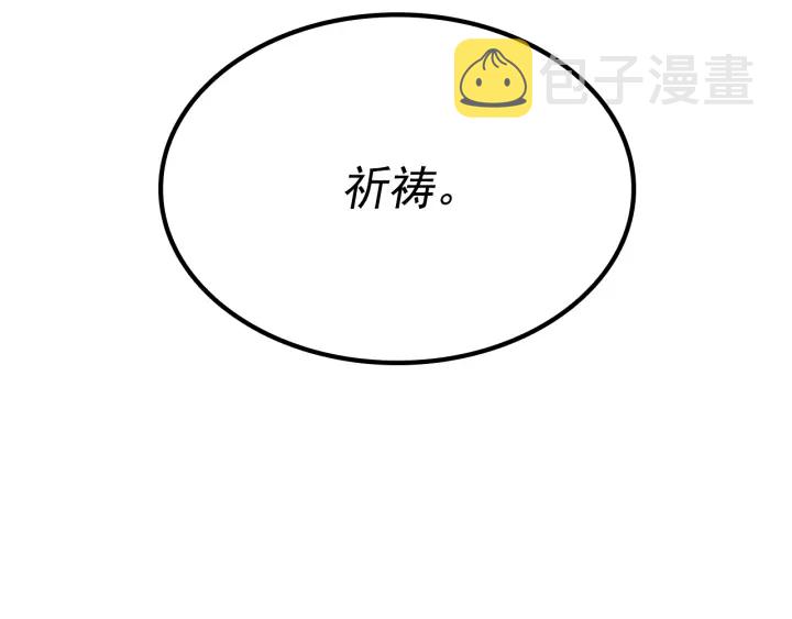 第154话 终结还是开始31