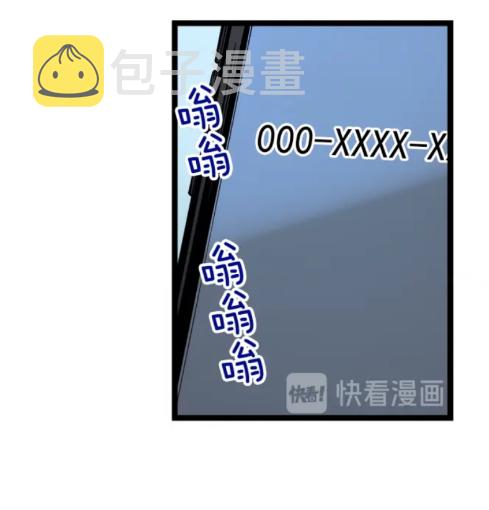 第90话 S级聚首23