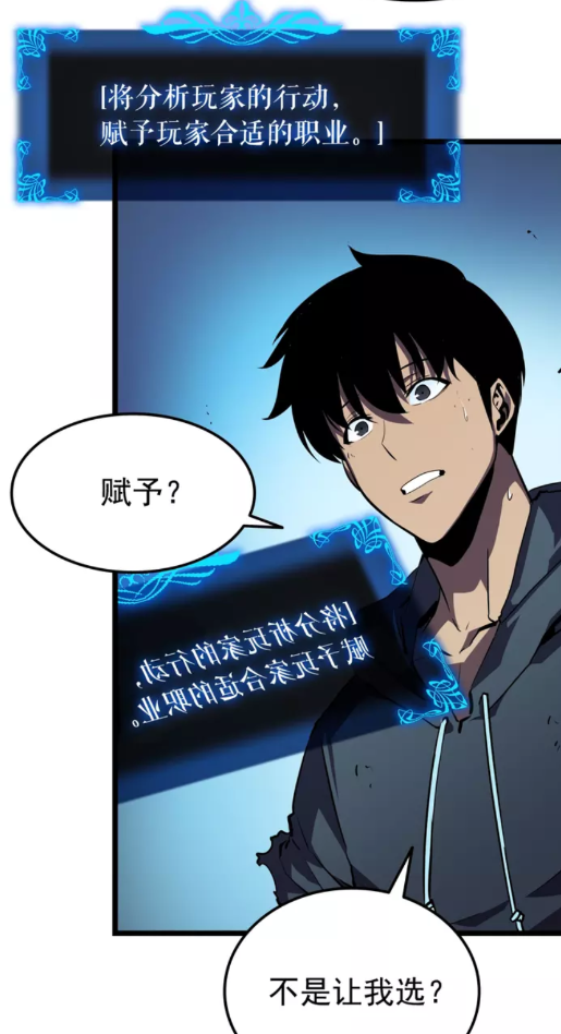 第44话 测试之房63