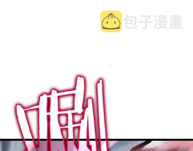 第102话 蚂蚁心态崩了95