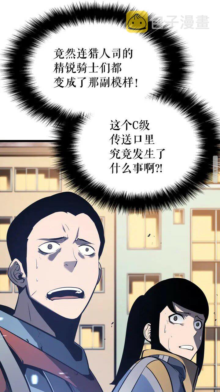 第131话 巨人之威7