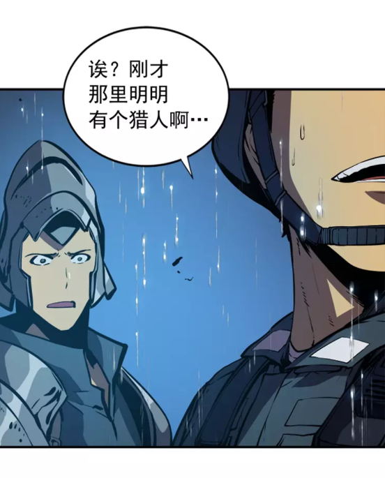 第17话 一击！81