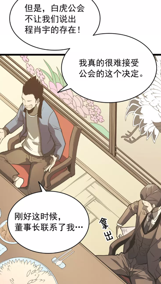 第57话 恶魔城55