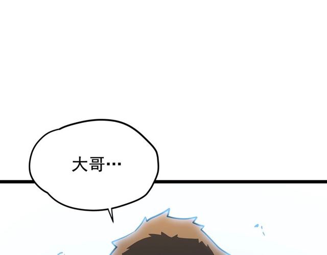 第79话 记者的骚扰134