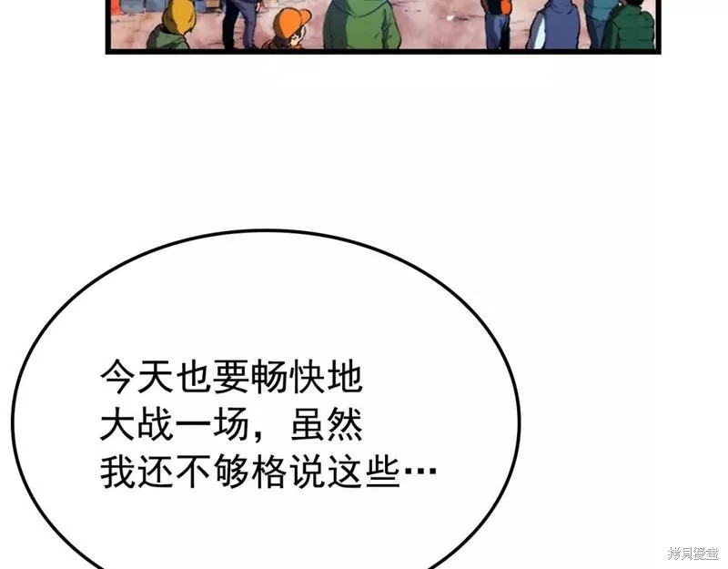 番外10106