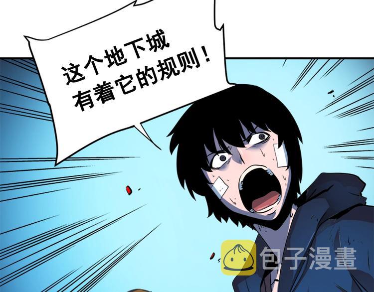 第6话 恐惧127