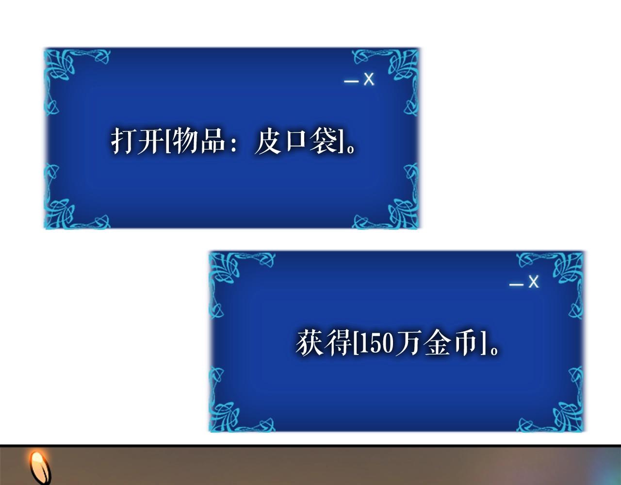 第40话 只能活一个！138