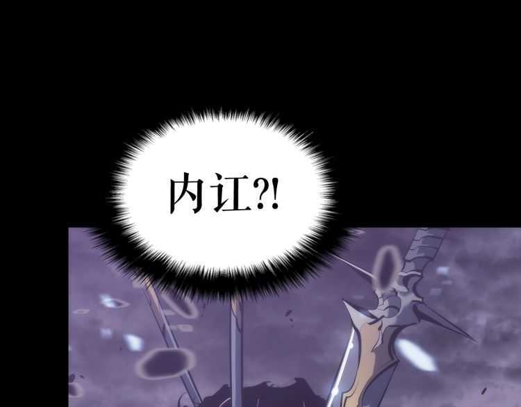 第129话 视角184