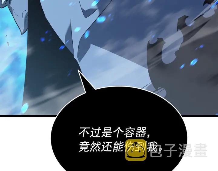 第151话 会长之死126