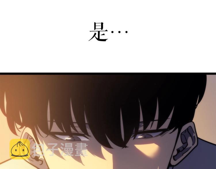 第161话 是否重启世界68