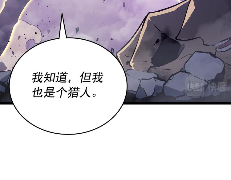 第158话 四位君王12