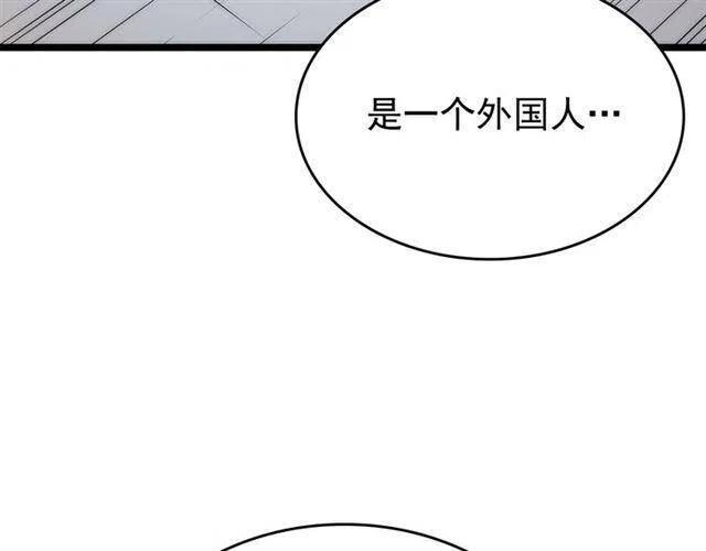 第94话 进化的蚂蚁176