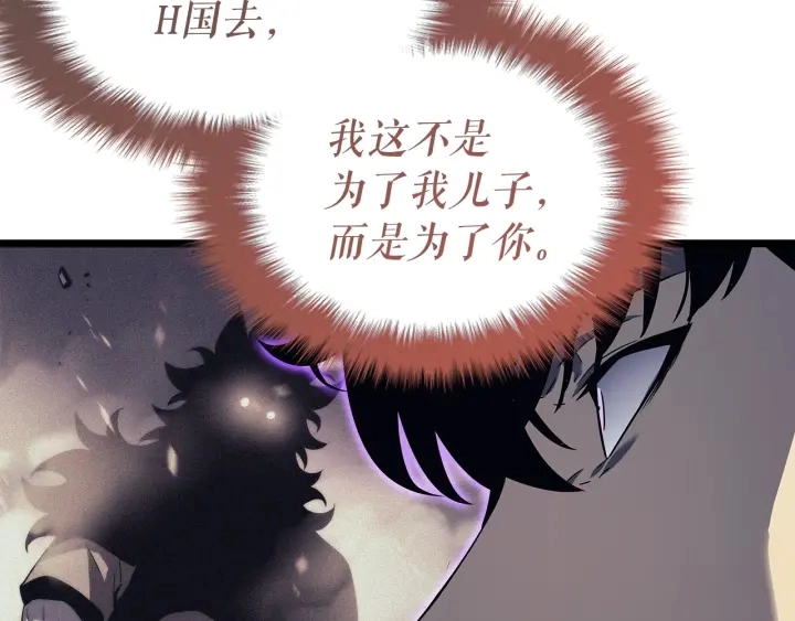 第148话 魔气125