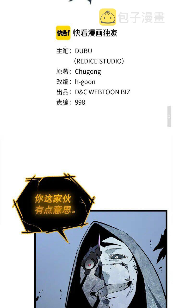 第130话 黑色心脏2