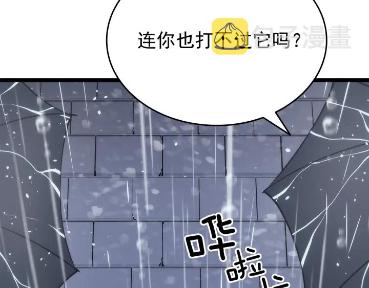 第151话 会长之死272