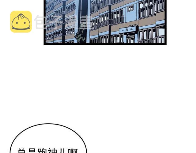 第89话 复苏的季节122
