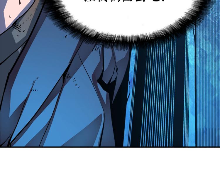 第5话 地下城的规则46