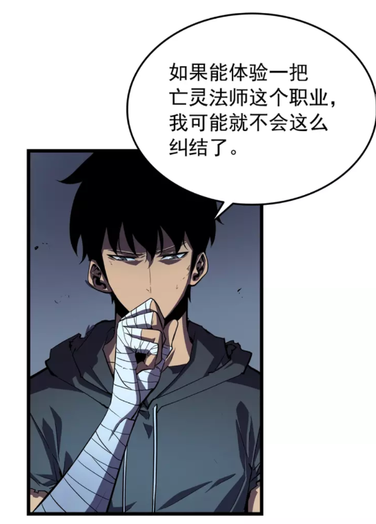 第45话 君王诞生！20