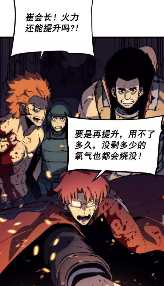 第100话 我是王96