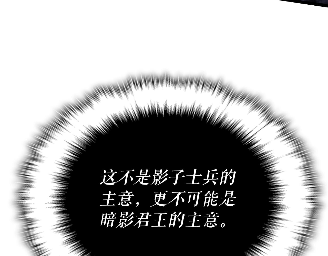 第172话 反击219