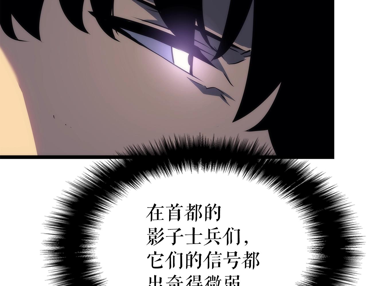 第156话 发疯的野兽165