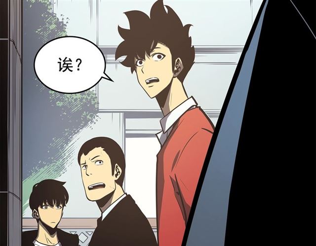 第77话 S级猎人证21
