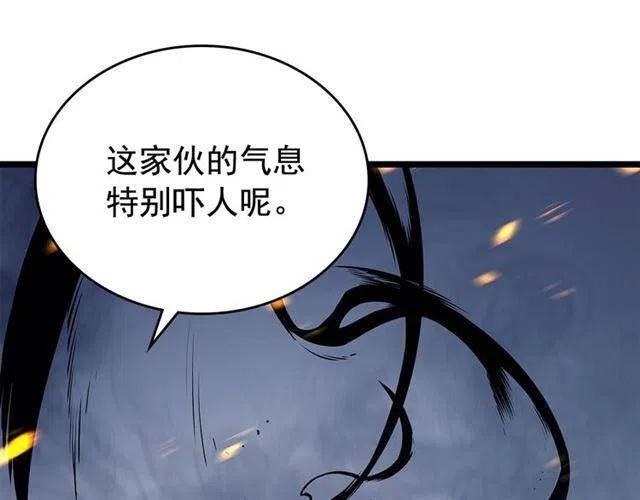 第105话 提取，解除205