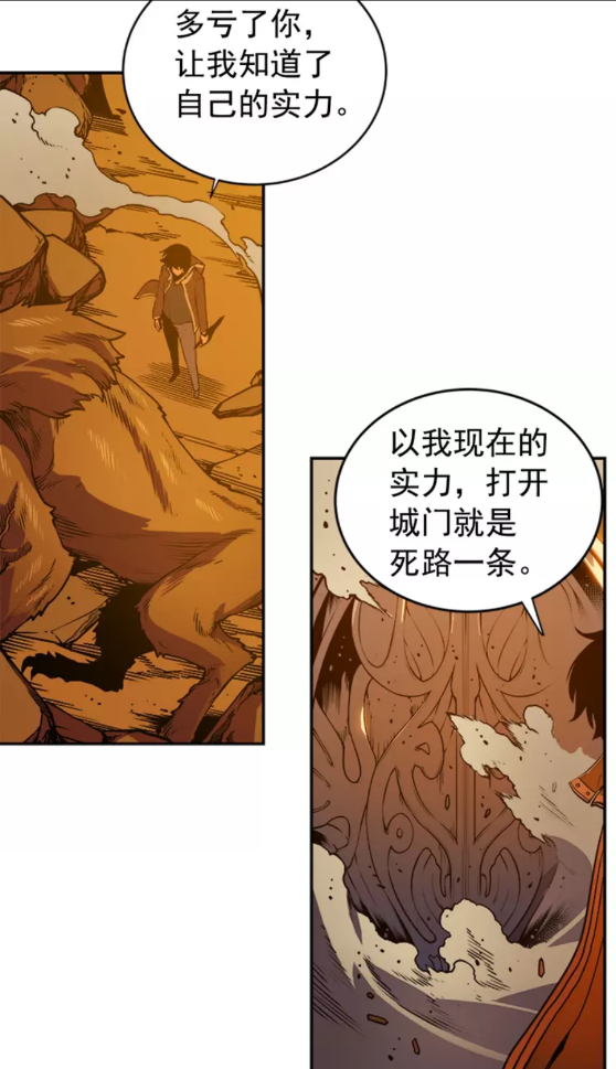 第27话 地狱的守门犬61