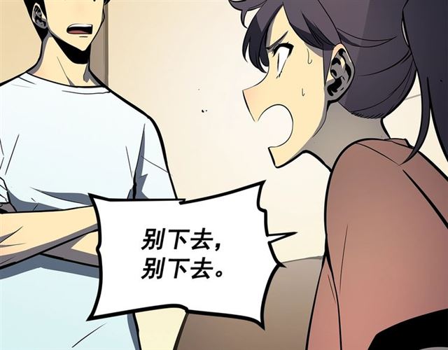 第79话 记者的骚扰122