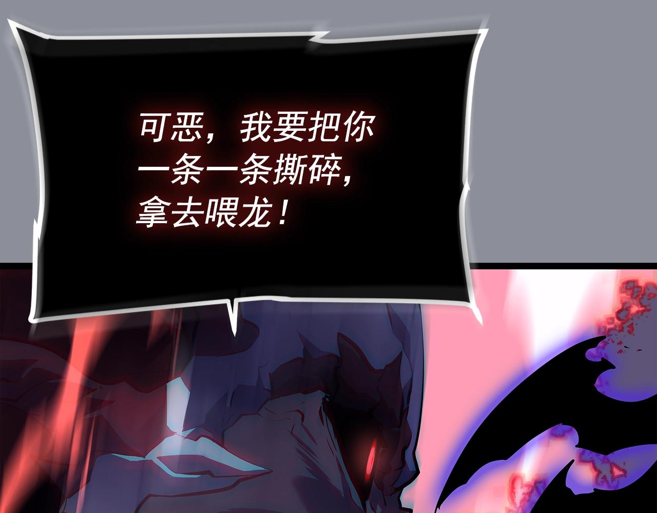 第176话 你的结局246
