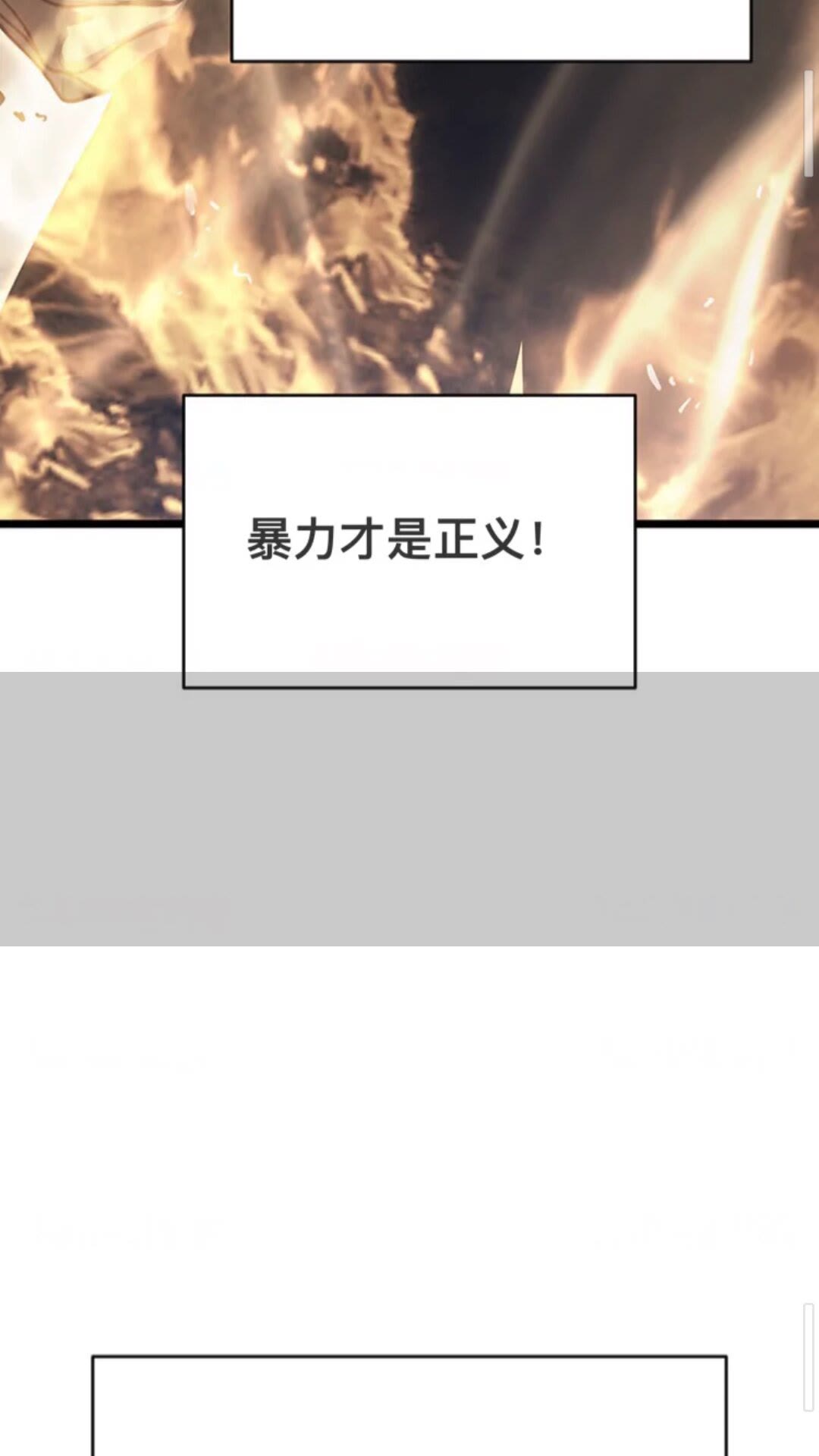 第146话 较量81